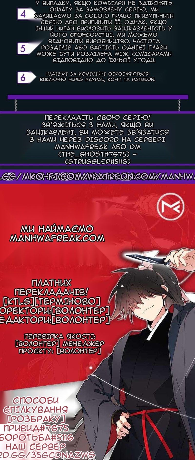 Сторінка 81