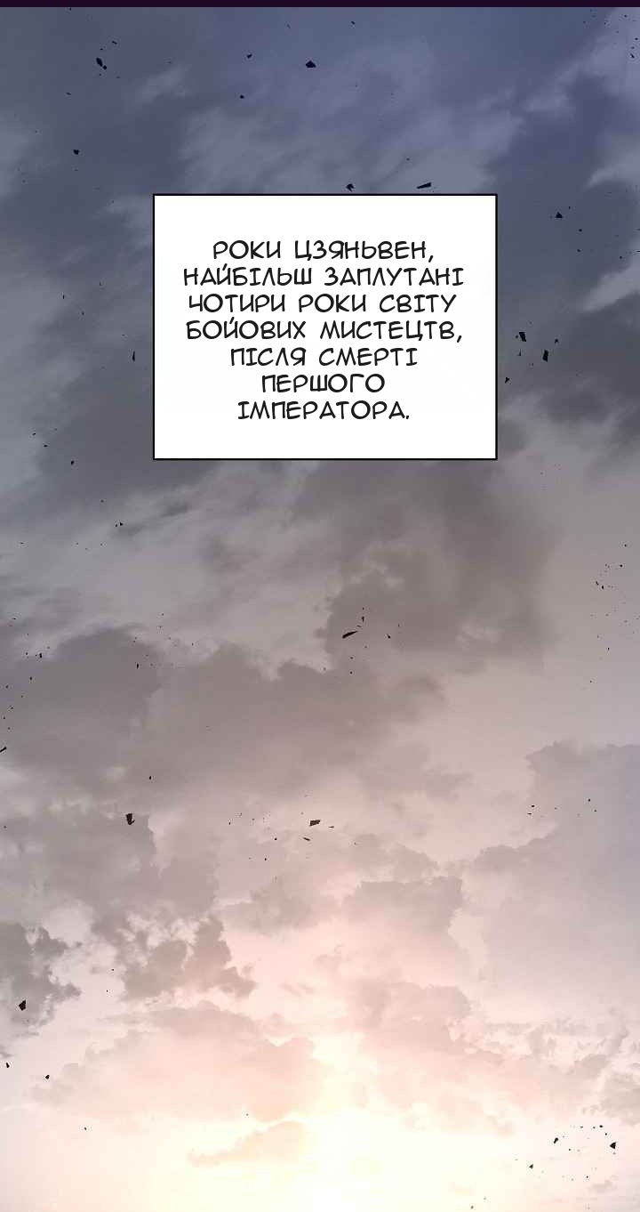 Сторінка 3