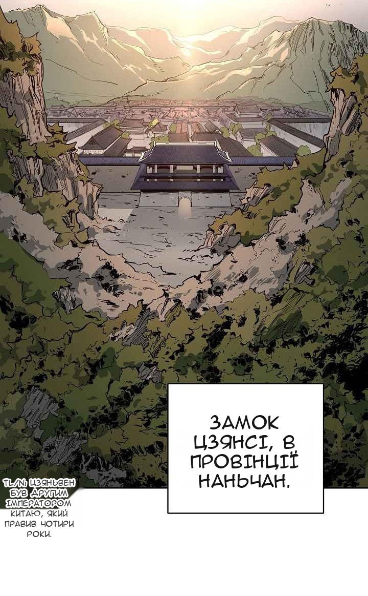 Сторінка 4