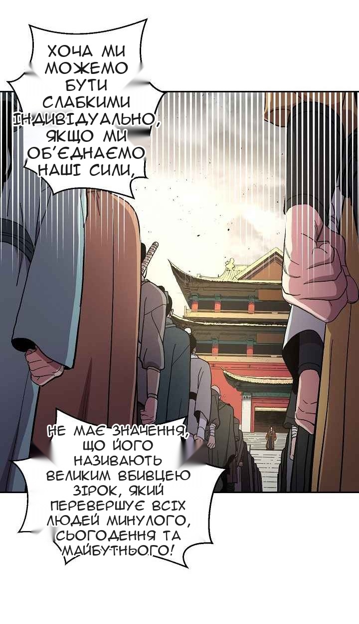 Сторінка 13