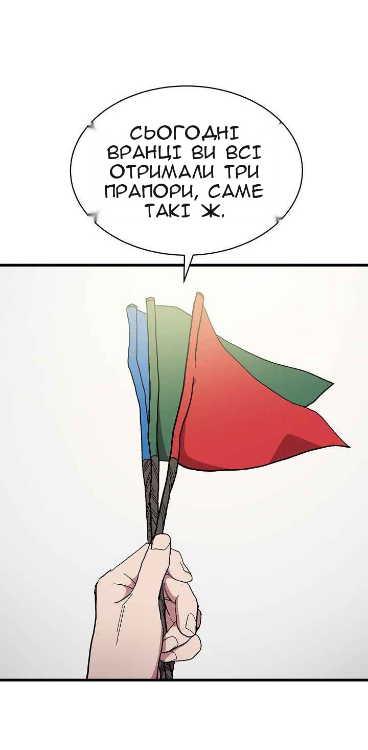 Сторінка 17