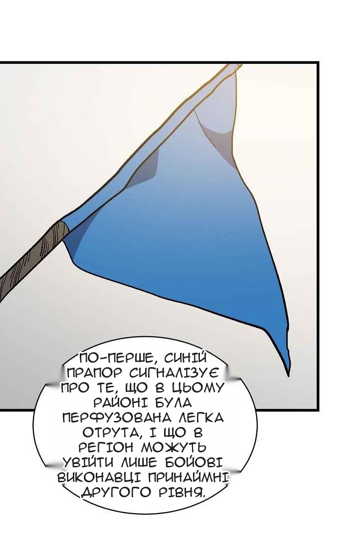Сторінка 19