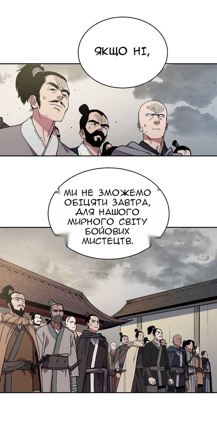 Сторінка 24