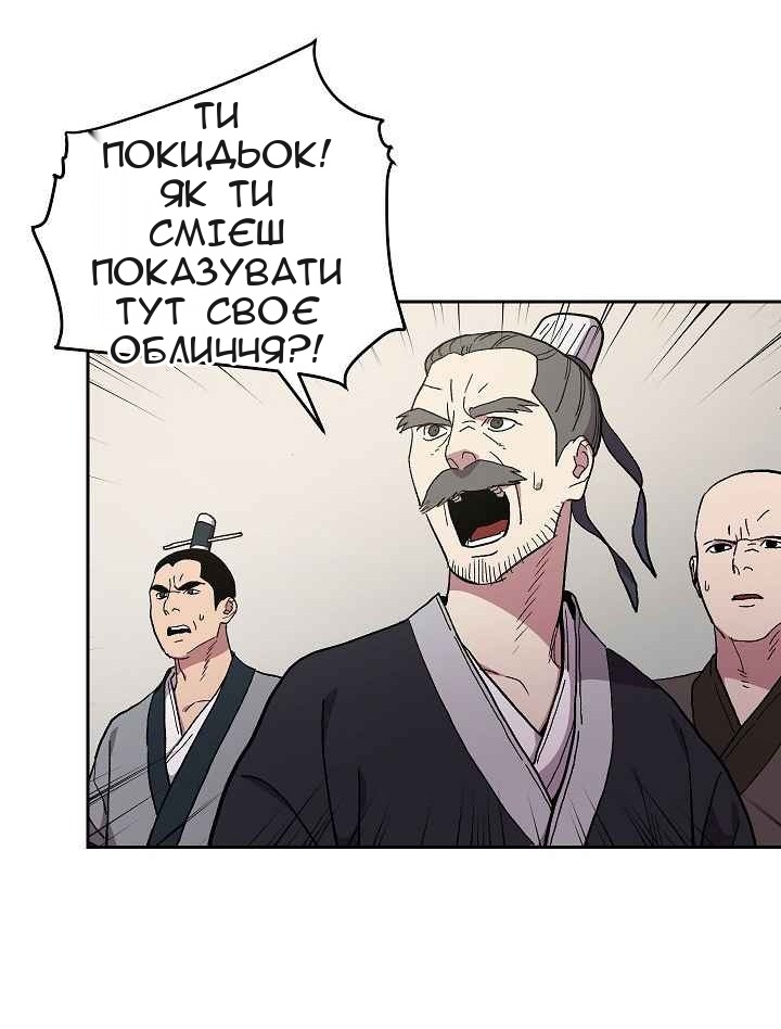 Сторінка 36