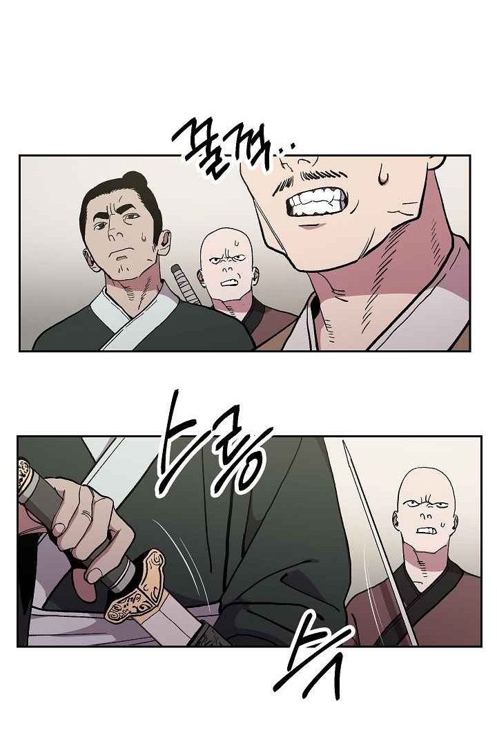 Сторінка 44