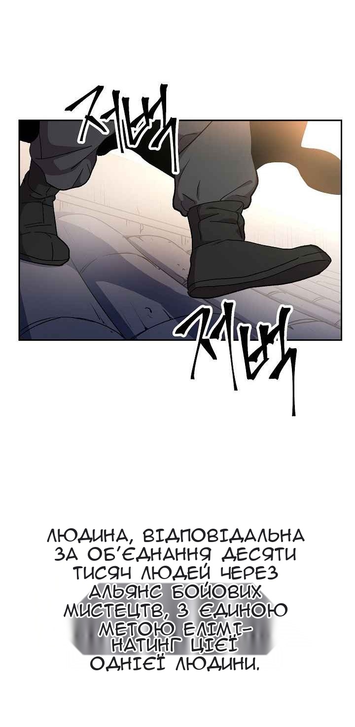 Сторінка 50
