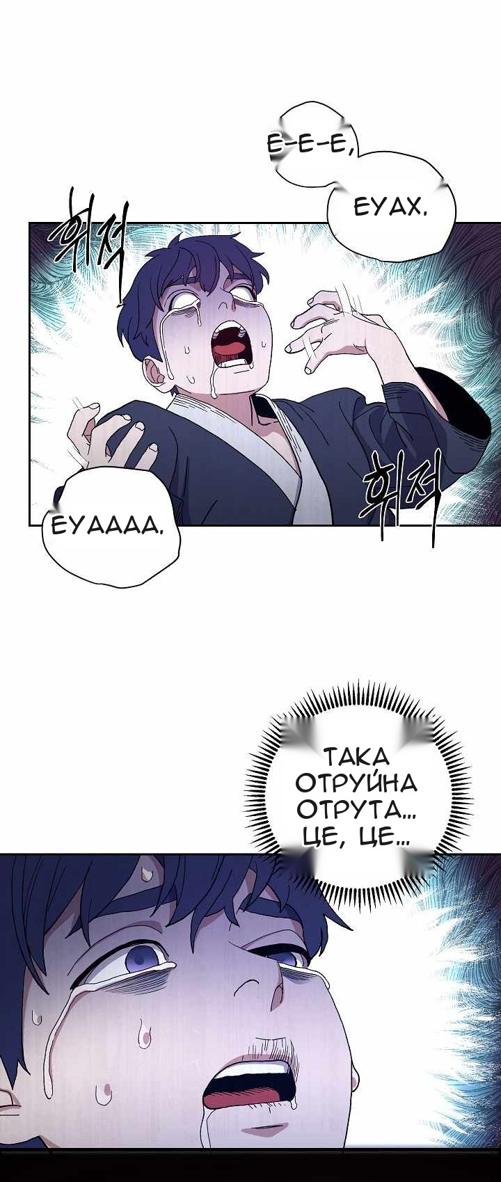 Сторінка 18