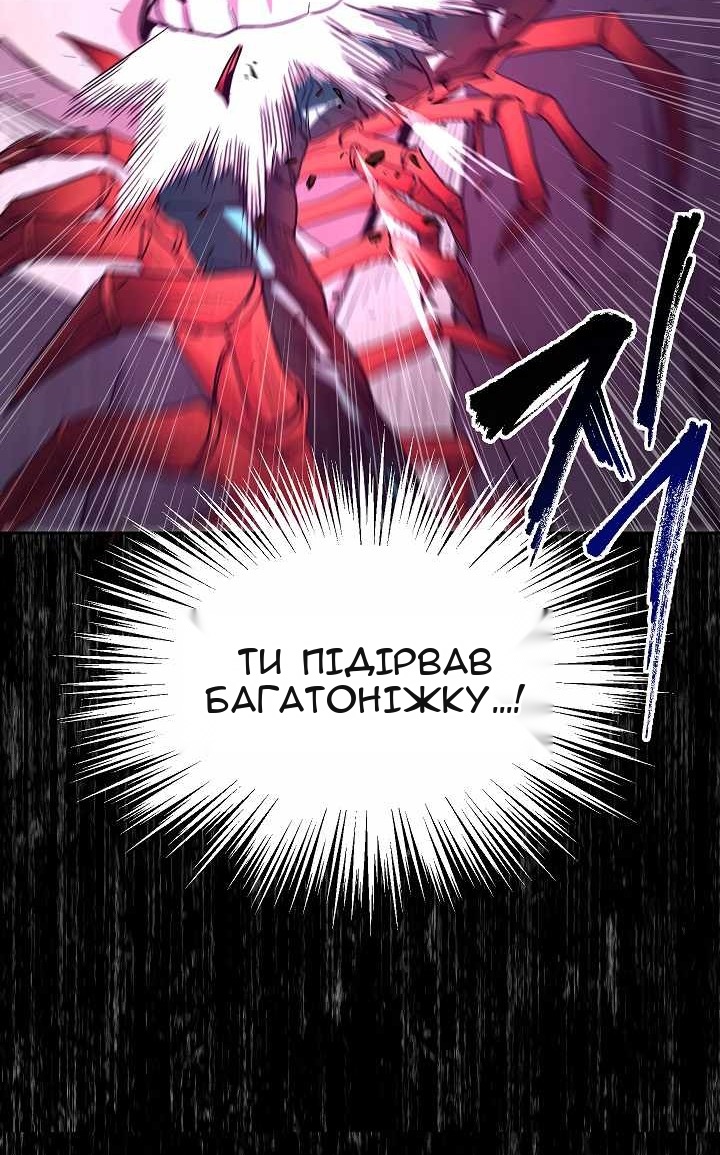 Сторінка 30