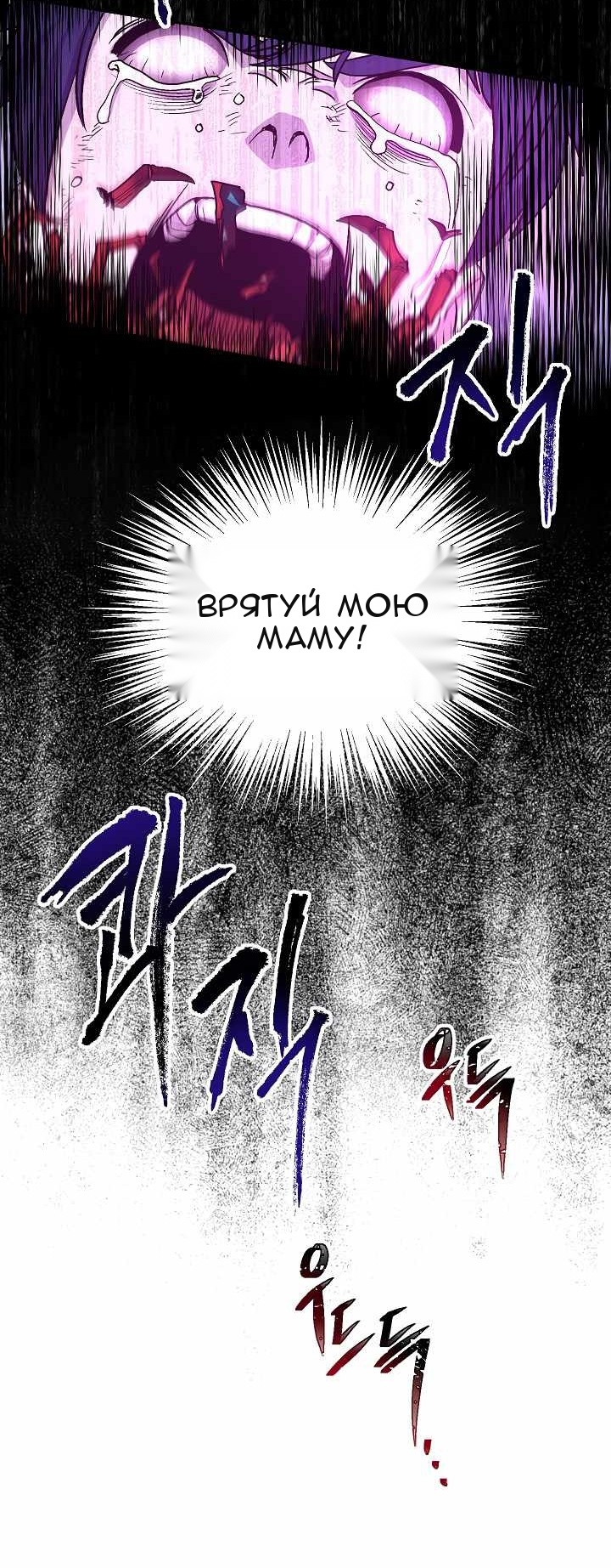 Сторінка 32