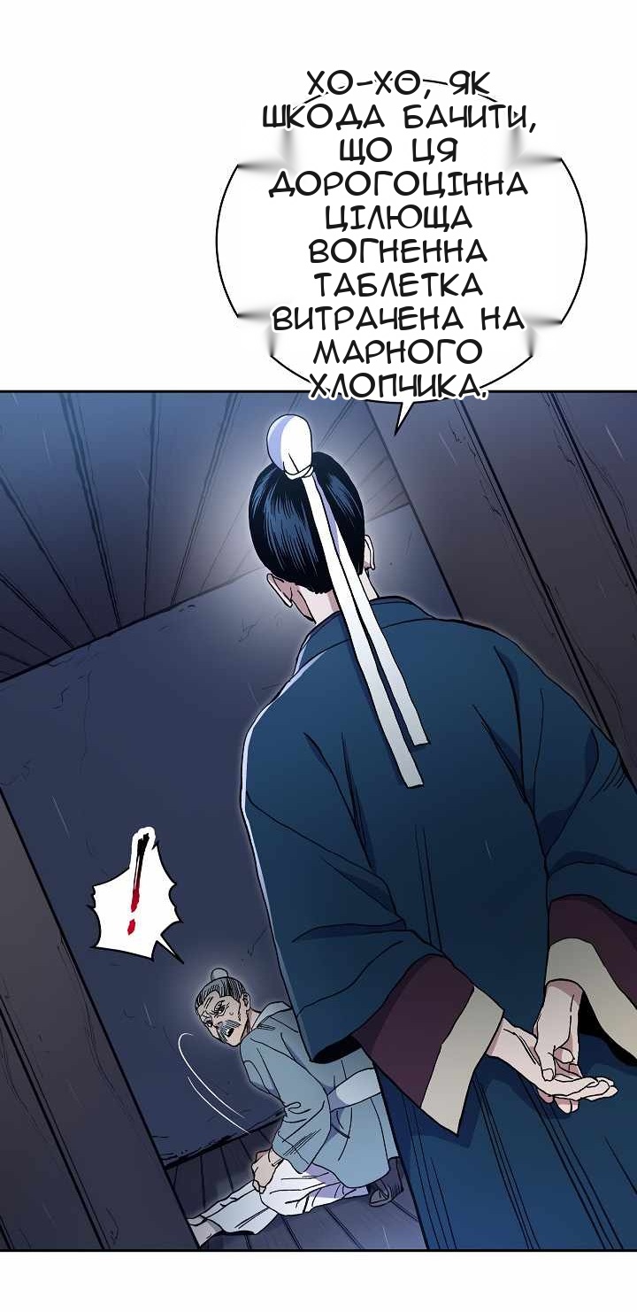Сторінка 41