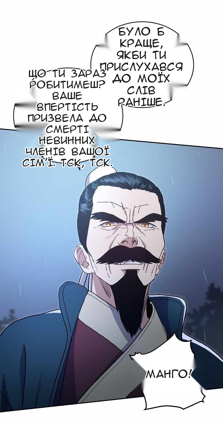 Сторінка 42