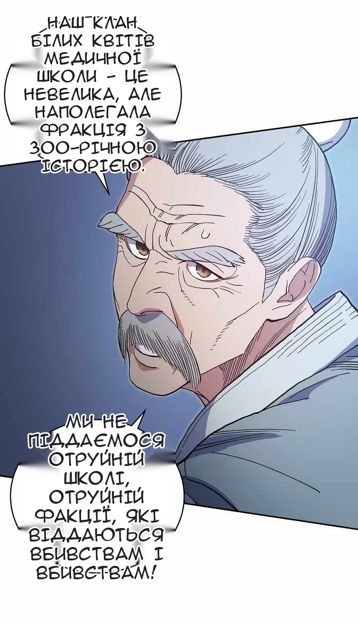 Сторінка 43
