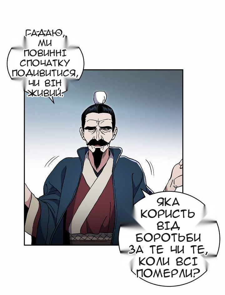Сторінка 44