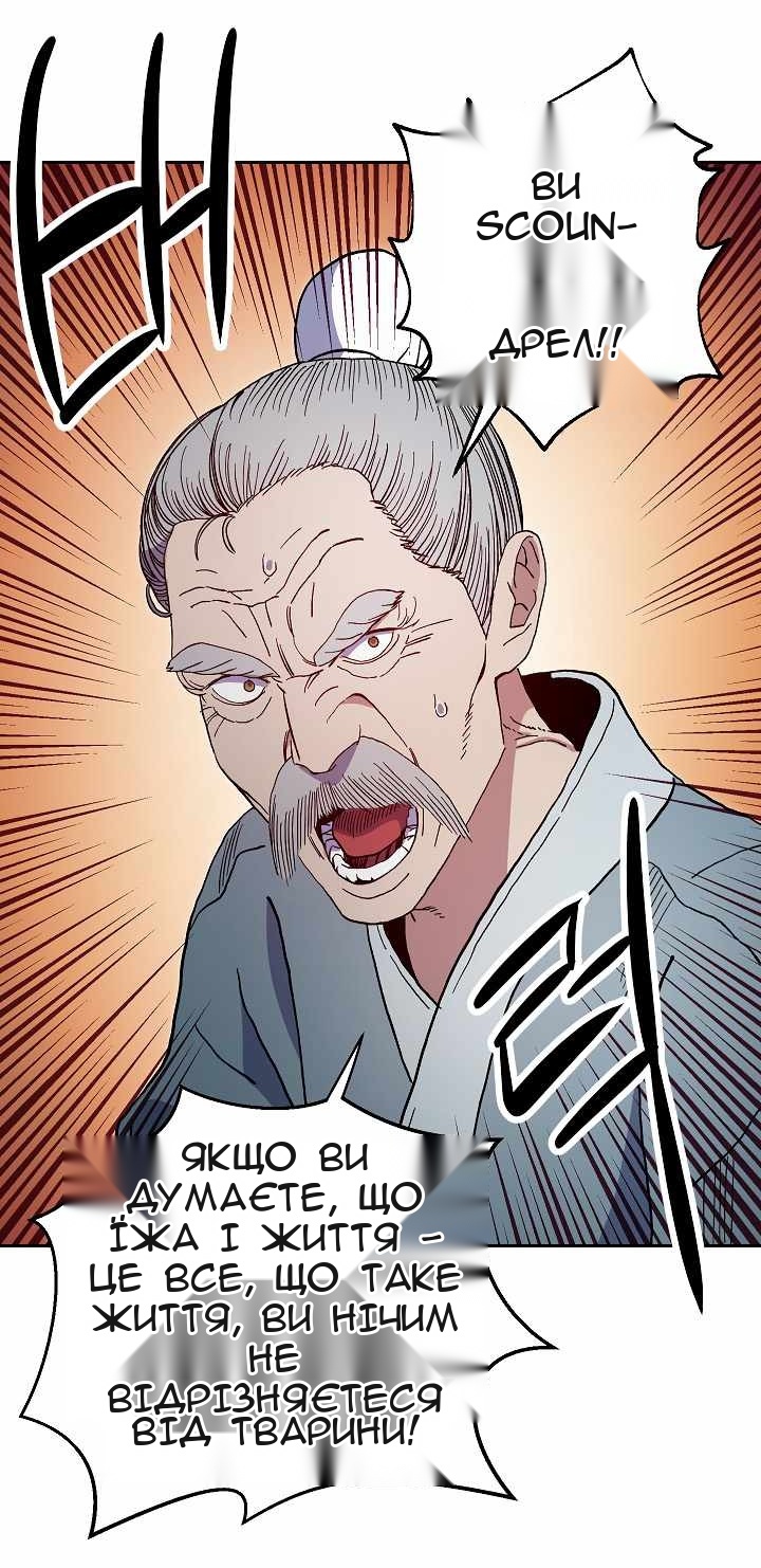Сторінка 45