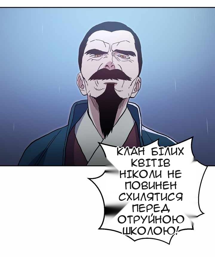 Сторінка 46