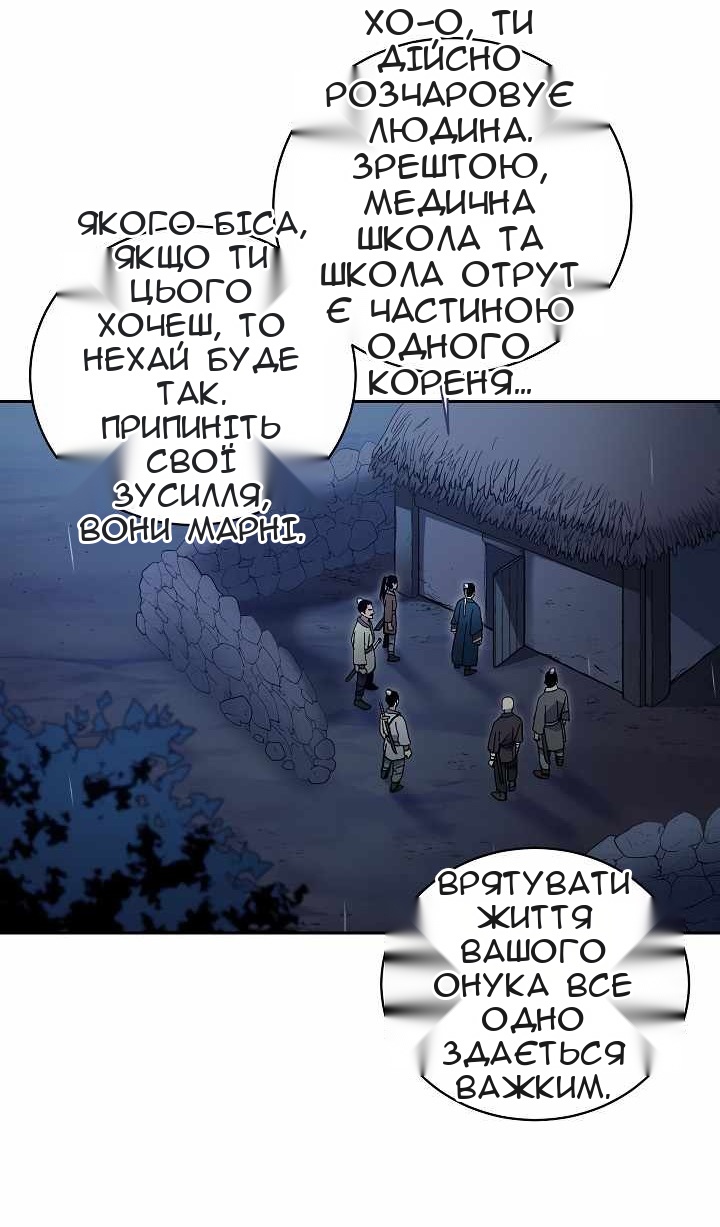 Сторінка 47