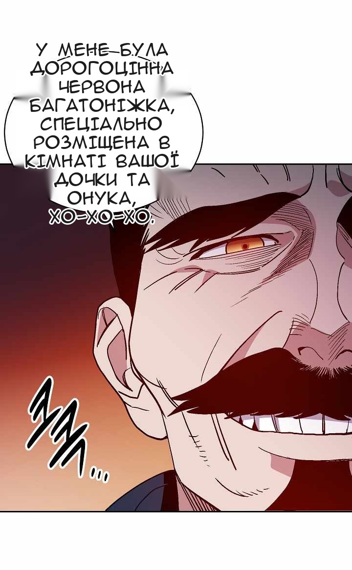 Сторінка 48