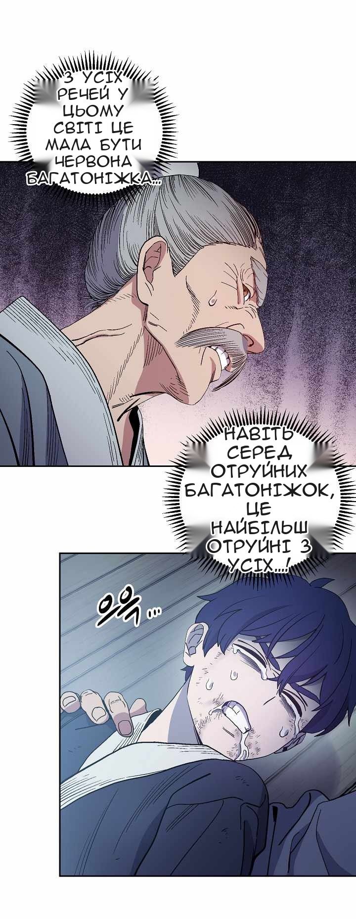 Сторінка 50