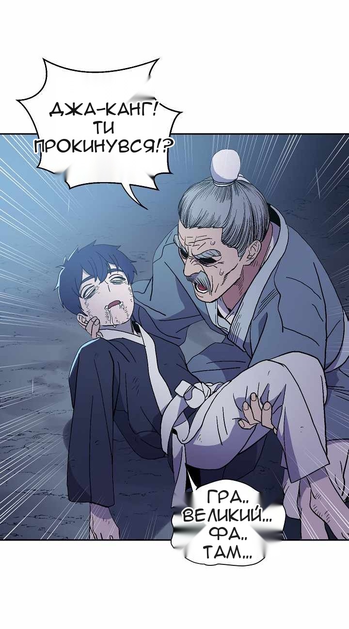 Сторінка 53