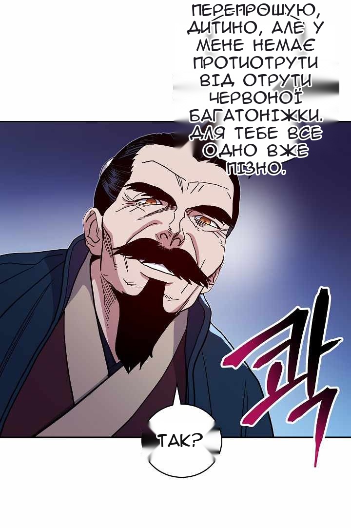 Сторінка 56