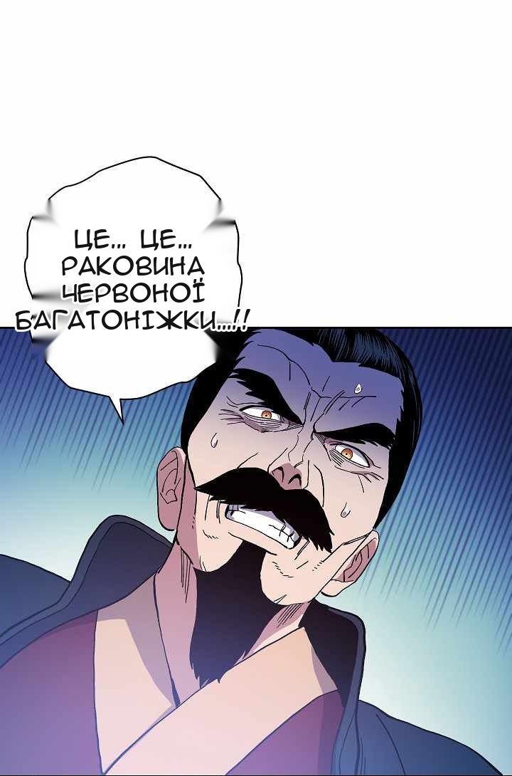 Сторінка 59