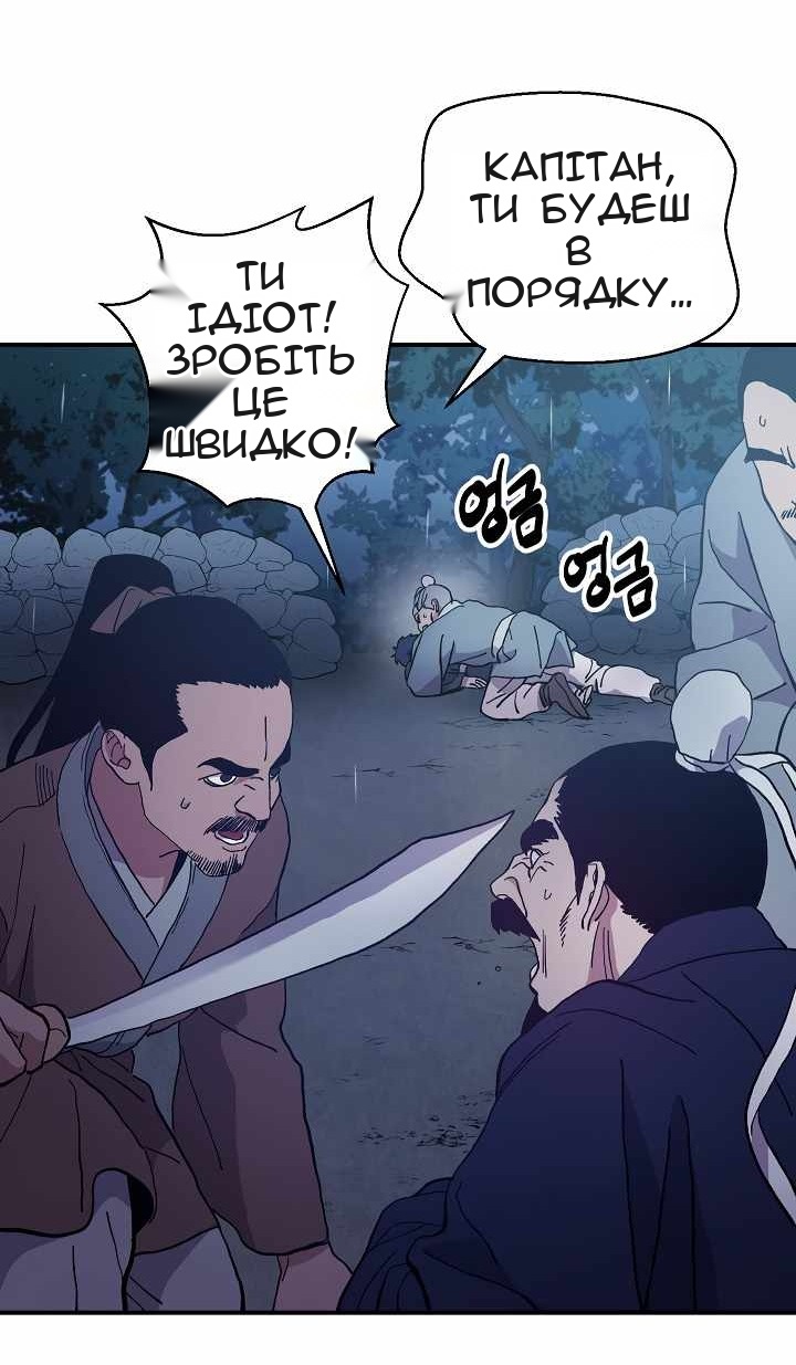 Сторінка 64