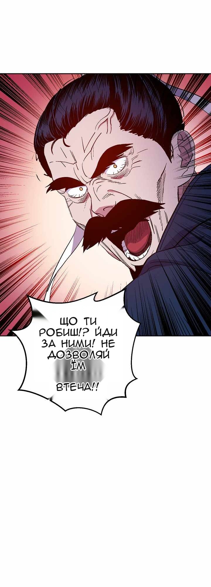 Сторінка 71