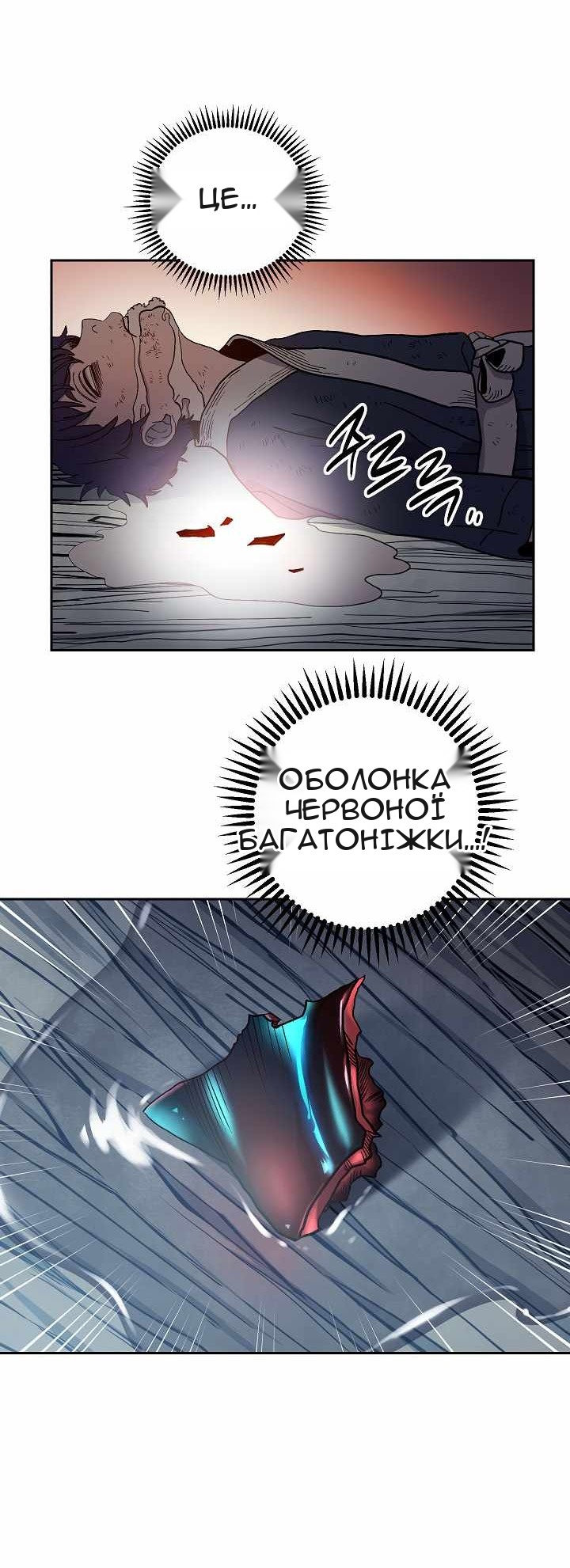 Сторінка 75