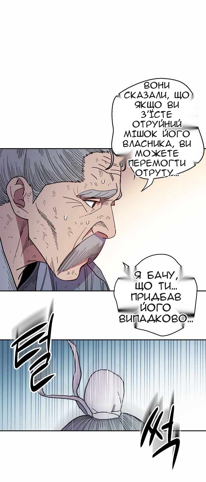 Сторінка 76