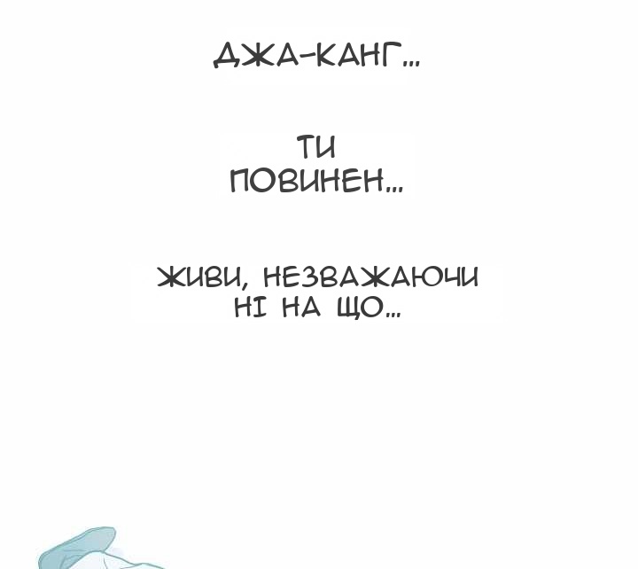 Сторінка 77
