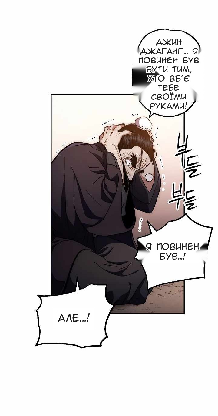 Сторінка 6