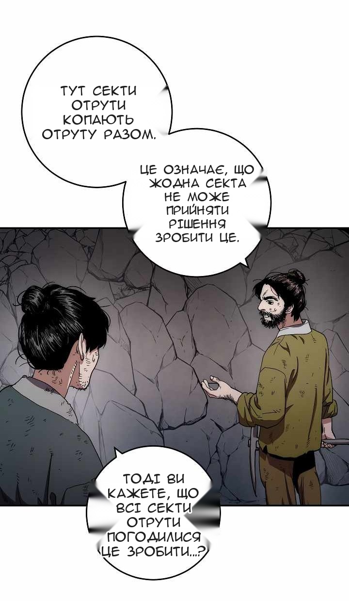 Сторінка 11