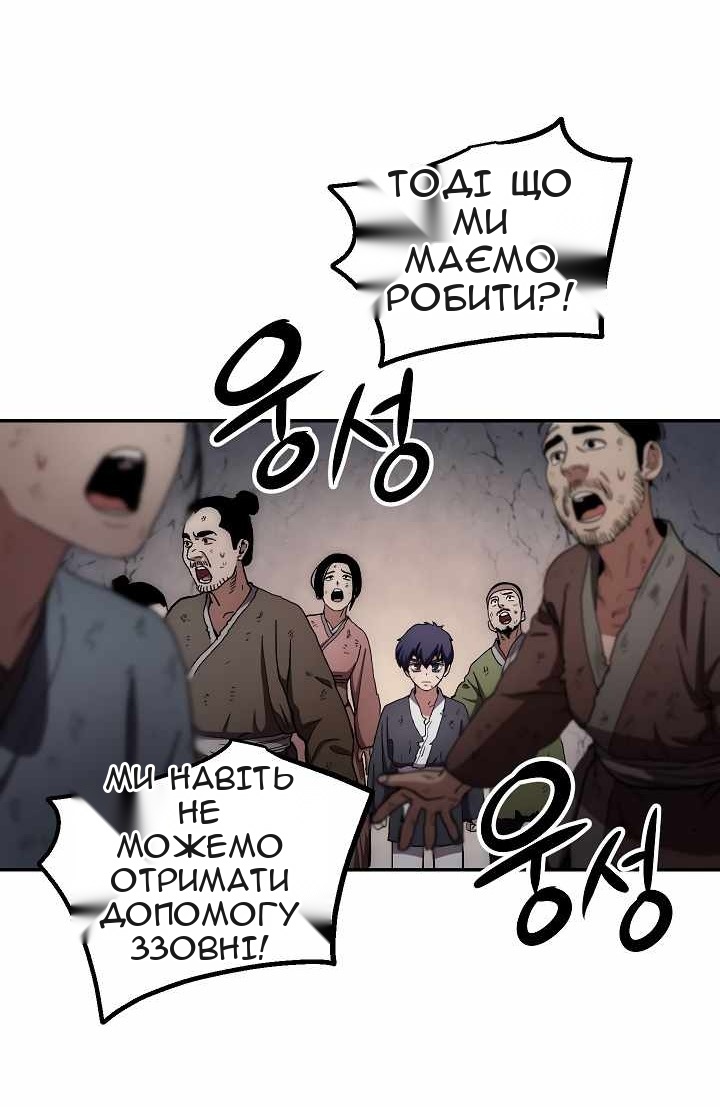 Сторінка 14