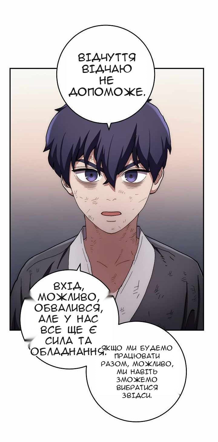 Сторінка 15