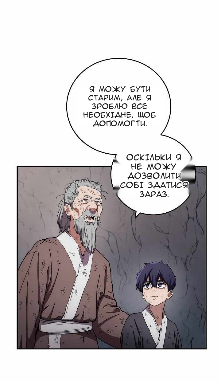 Сторінка 18