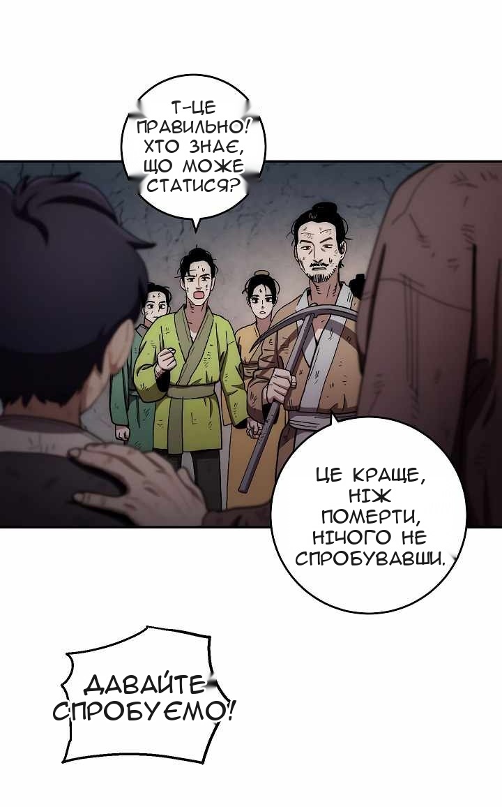 Сторінка 19