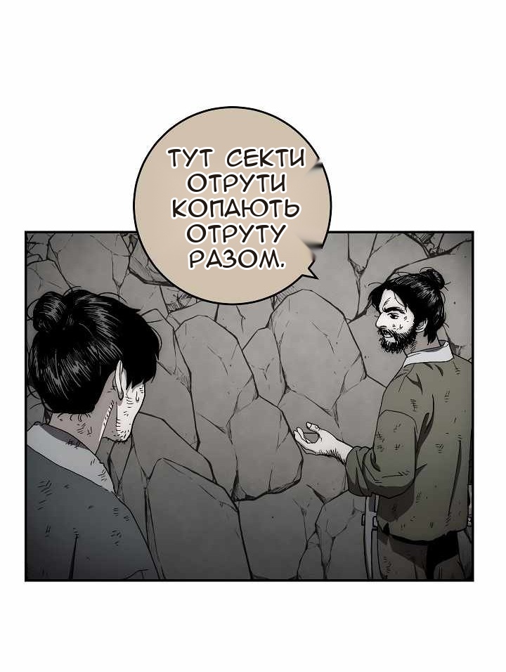 Сторінка 32