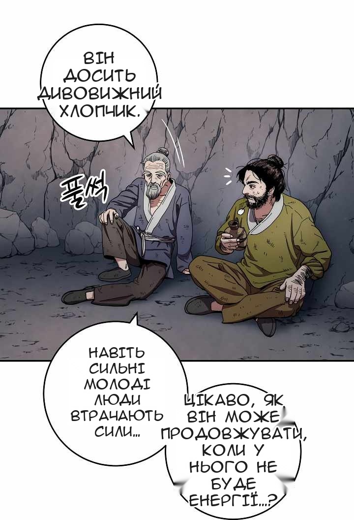 Сторінка 37
