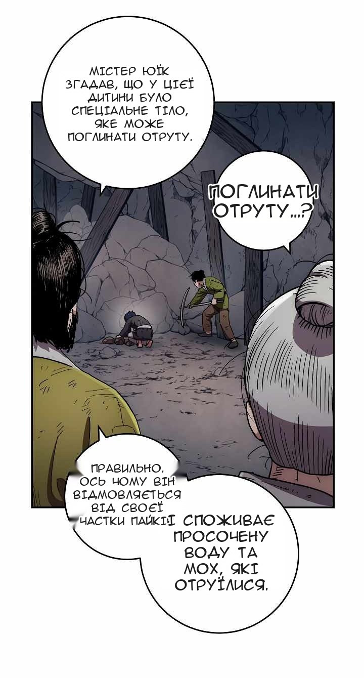 Сторінка 38