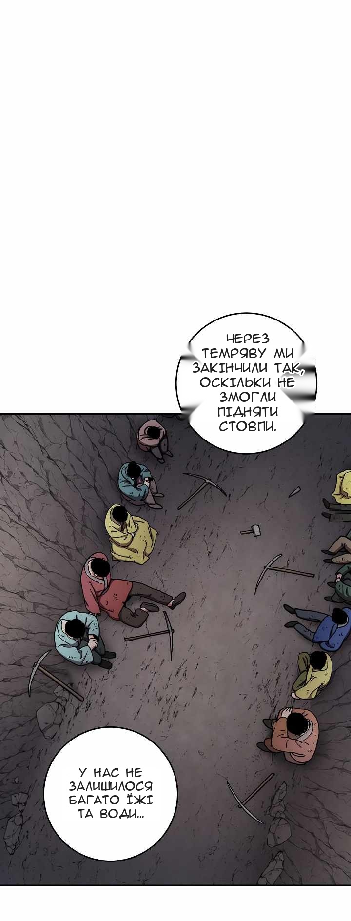 Сторінка 46