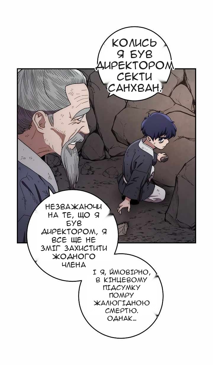 Сторінка 53