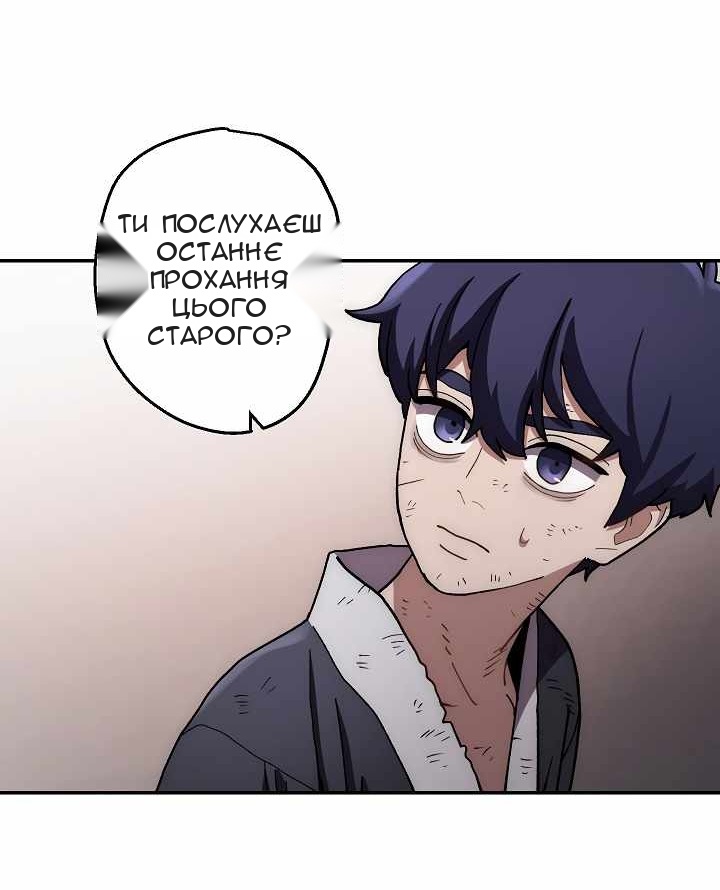 Сторінка 55