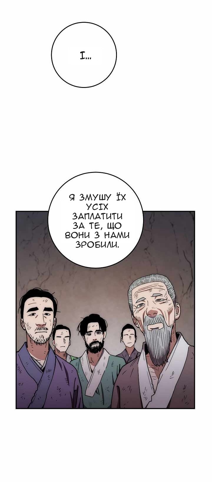 Сторінка 66