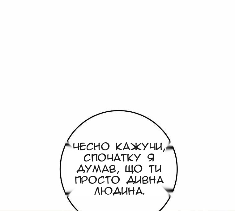 Сторінка 18