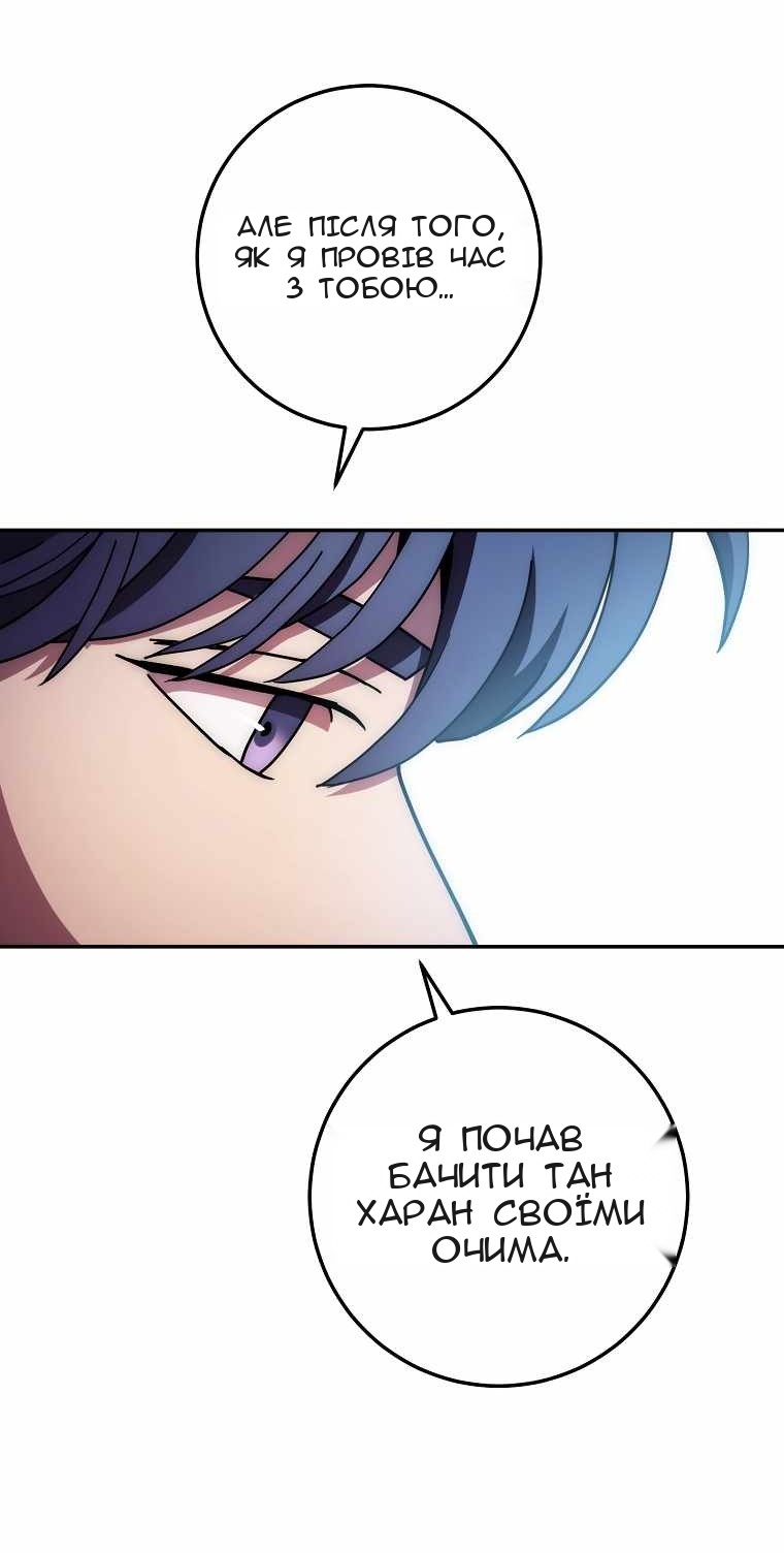 Сторінка 21