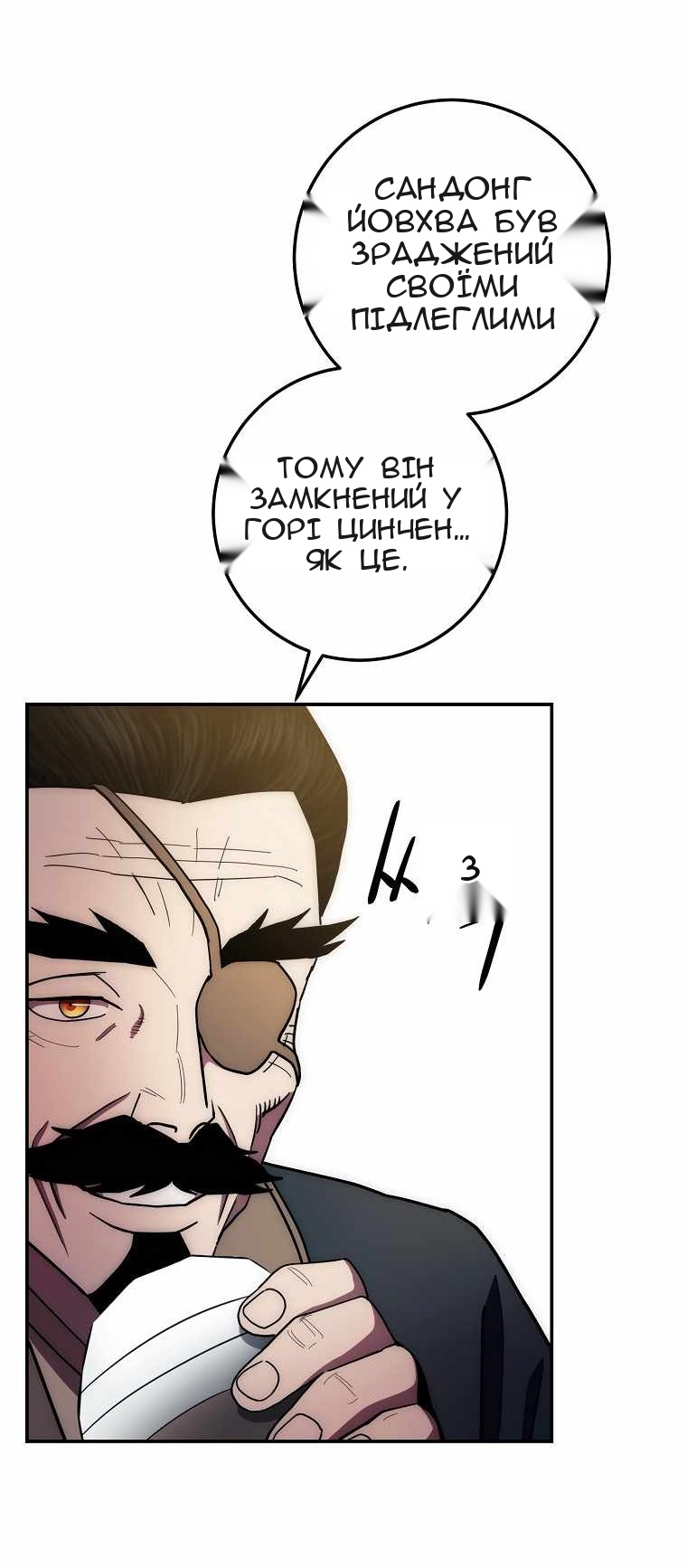 Сторінка 40