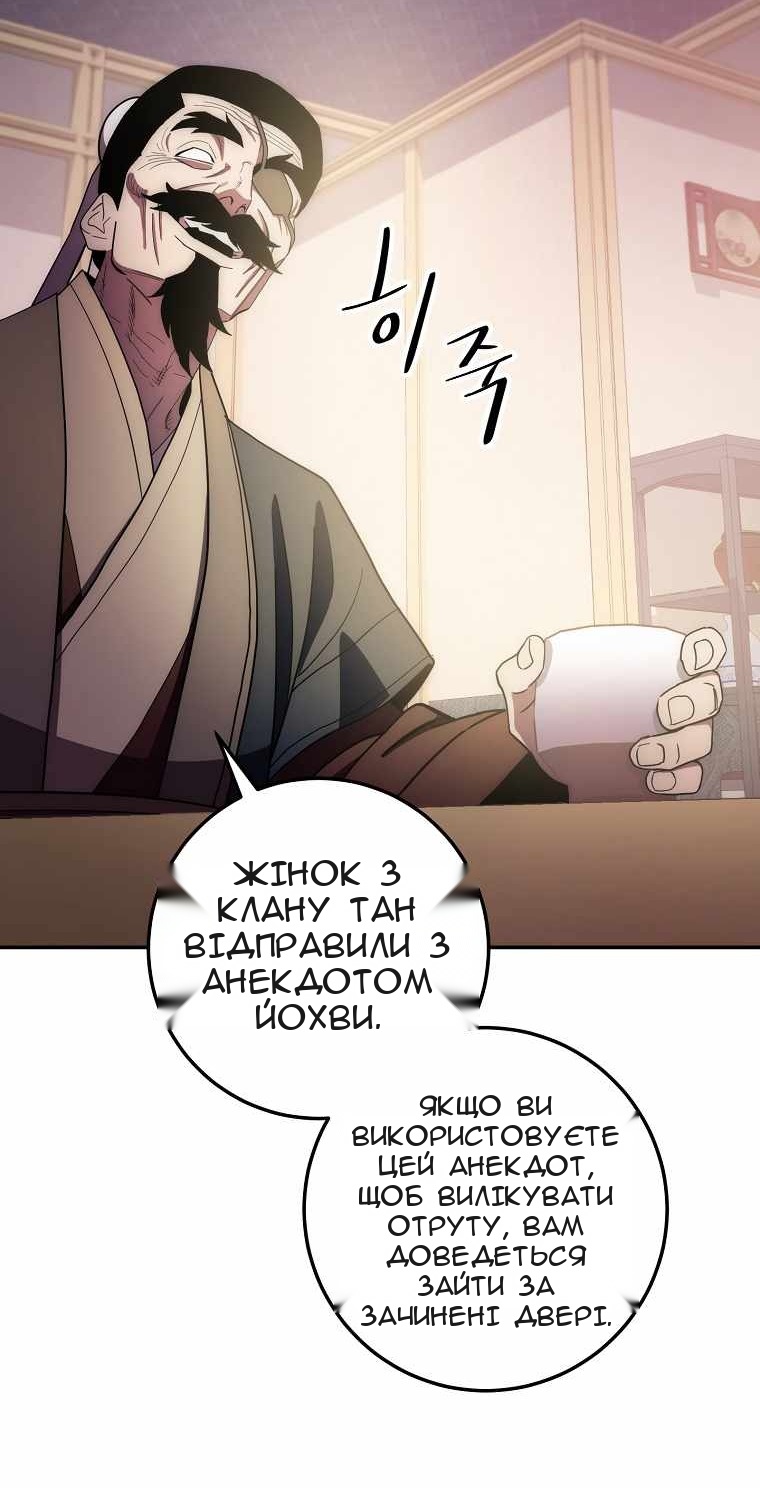 Сторінка 46