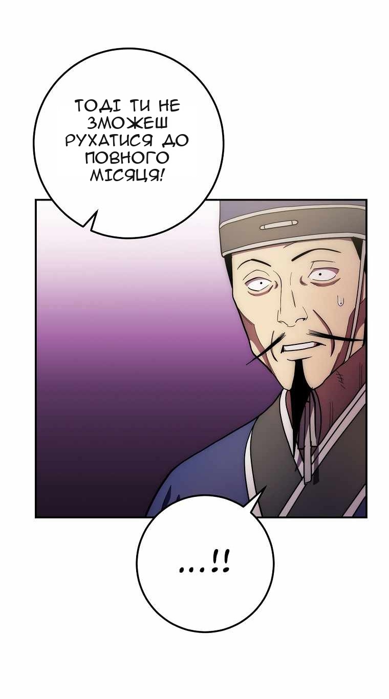 Сторінка 47