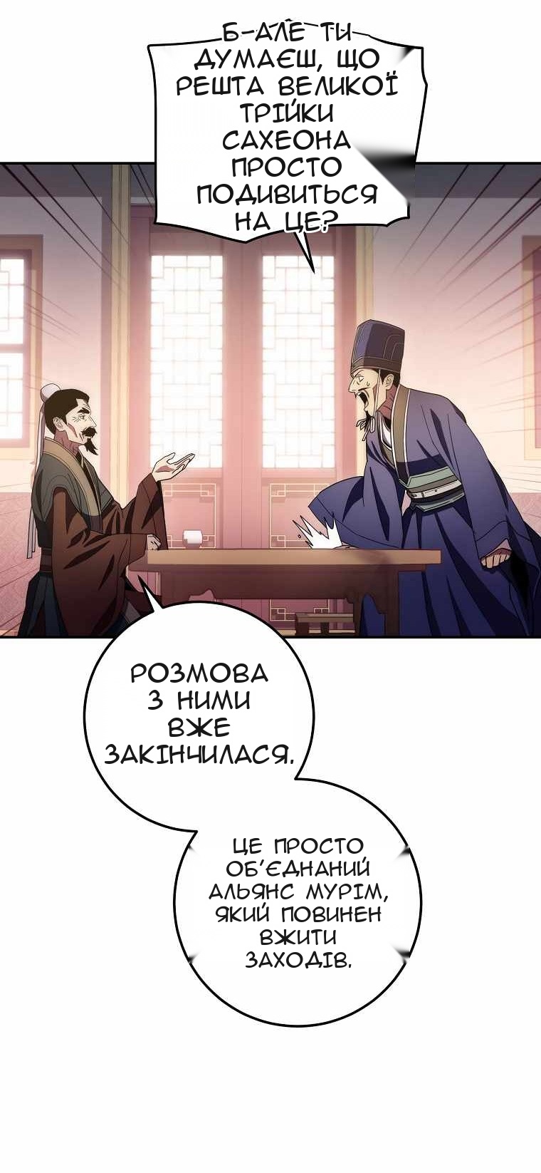 Сторінка 55