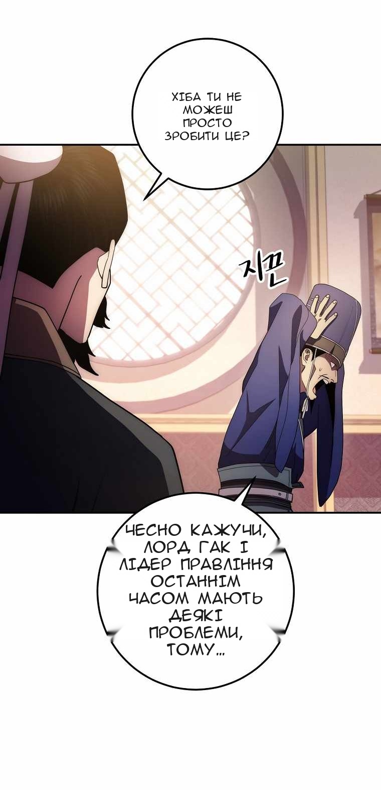 Сторінка 57